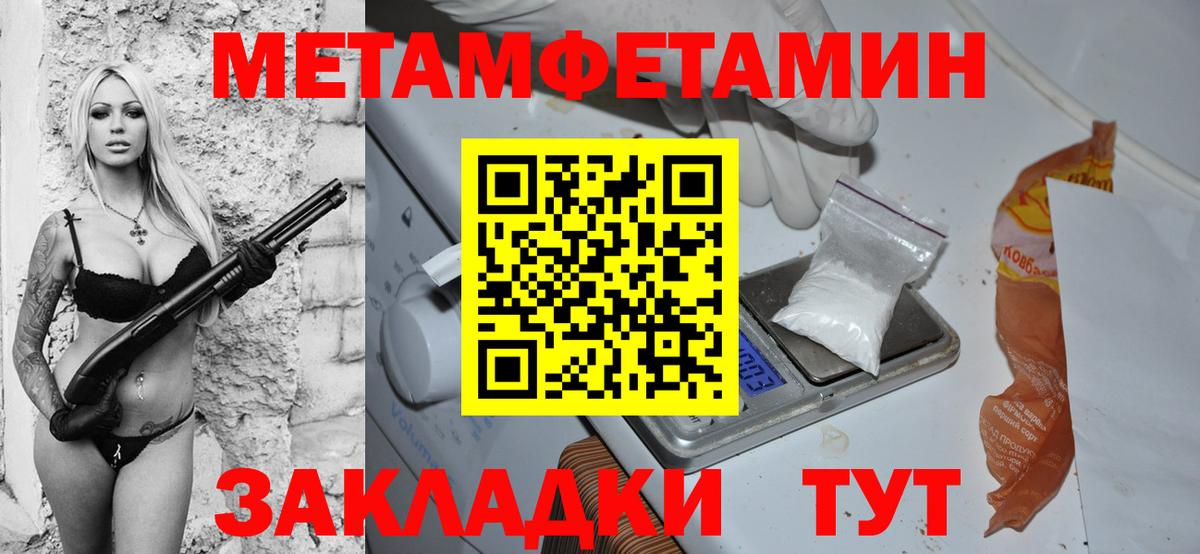 Amphetamine 98% Железноводск