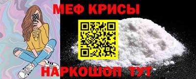 амфетамин Краснодар