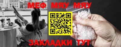 амфетамин Краснодар