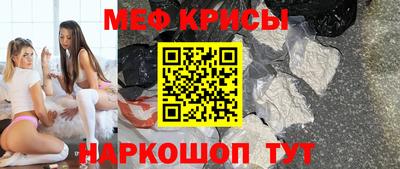кокаин VHQ Краснокаменск