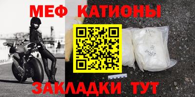 кокаин VHQ Краснокаменск