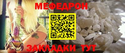 амфетамин Краснодар