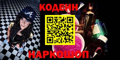 кокаин VHQ Краснокаменск