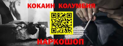 амфетамин Краснодар