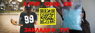 кокаин VHQ Краснокаменск