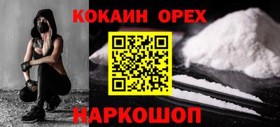 кокаин колумбия Краснознаменск