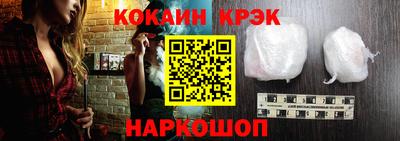 кокаин VHQ Краснокаменск