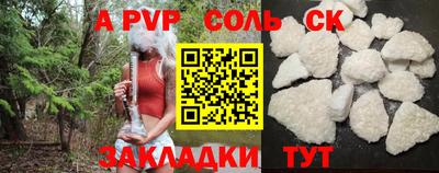 кокаин VHQ Краснокаменск