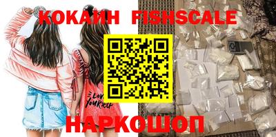 кокаин VHQ Краснокаменск