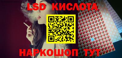 амфетамин Краснодар