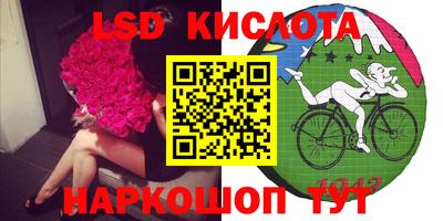 кокаин VHQ Краснокаменск