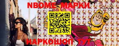 кокаин VHQ Краснокаменск