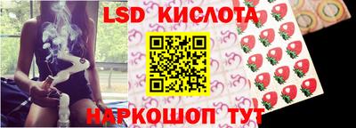 кокаин VHQ Краснокаменск