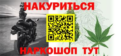 амфетамин Краснодар