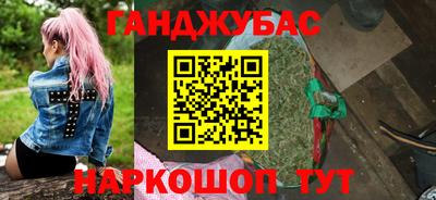 кокаин VHQ Краснокаменск