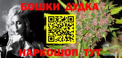 амфетамин Краснодар