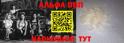 амфетамин Краснодар