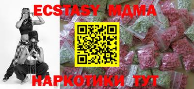 кокаин VHQ Краснокаменск