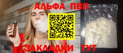 кокаин VHQ Краснокаменск