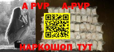 амфетамин Краснодар