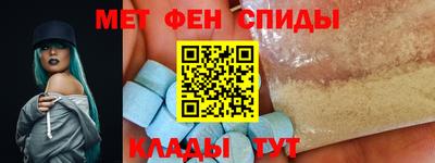 амфетамин Краснодар