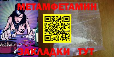 амфетамин Краснодар