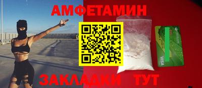 кокаин VHQ Краснокаменск
