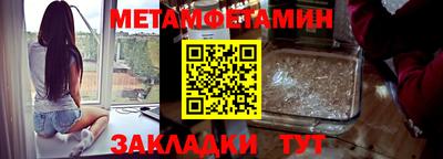 амфетамин Краснодар