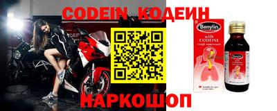амфетамин Краснодар
