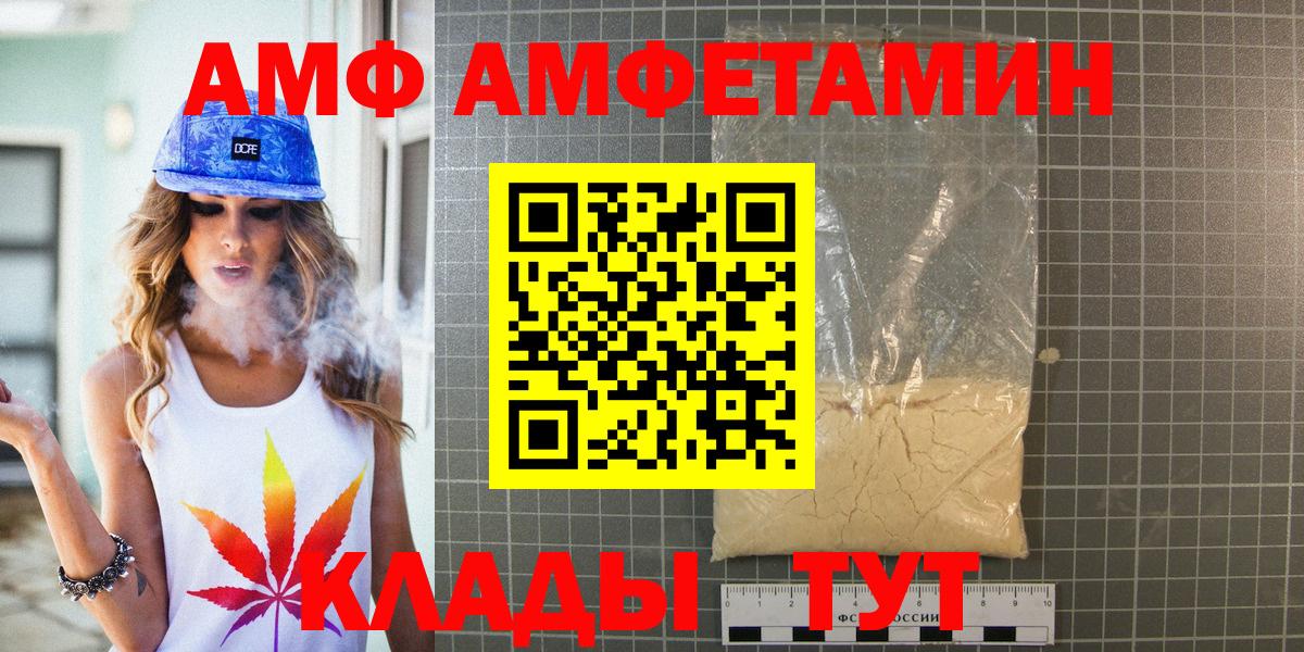 Первитин мет Железноводск