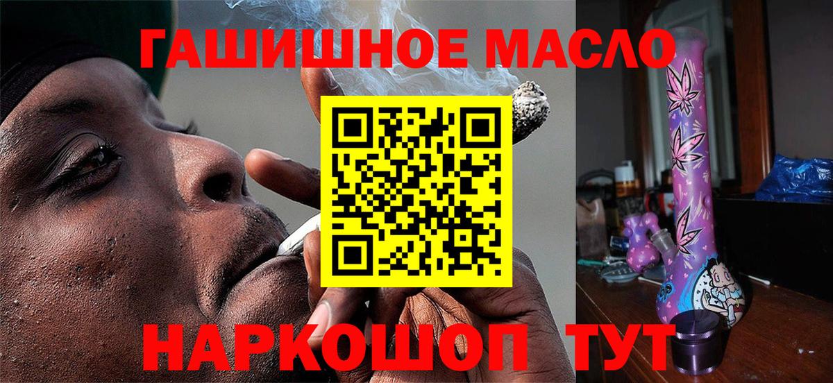 Дистиллят ТГК Wax  где можно купить наркотик  Железноводск  Вход с VPN 