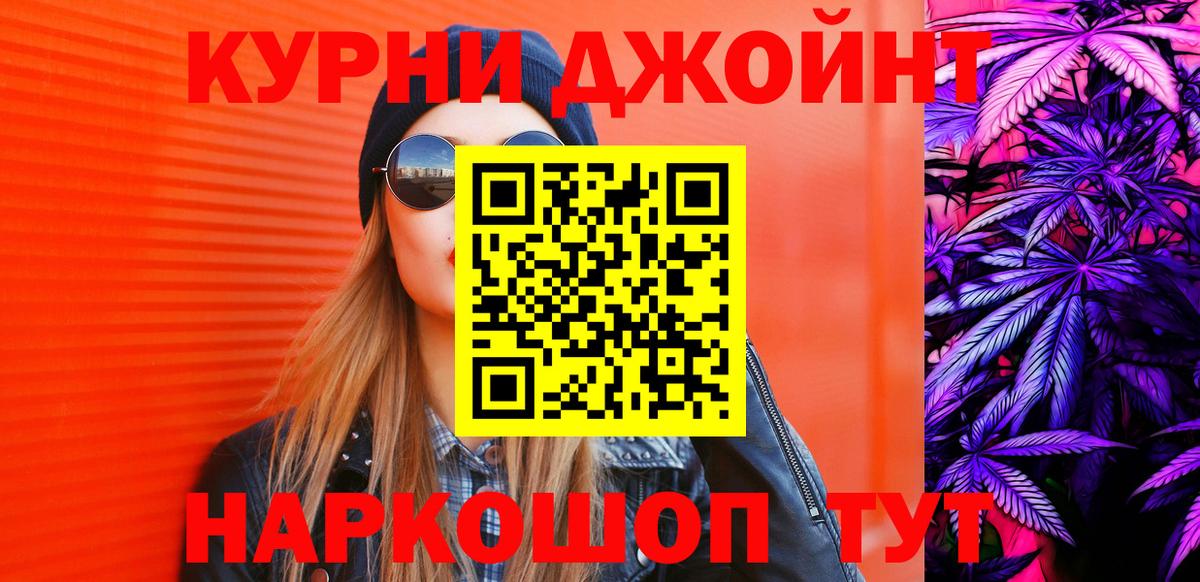 Марихуана ГИДРОПОН  МАРИХУАНА THC 21%  Вход с VPN  Шишки марихуана LSD WEED  Железноводск 